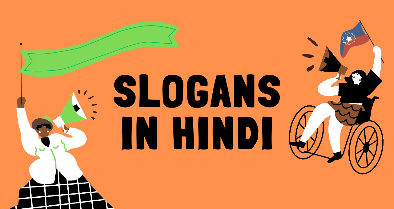 Best Slogan in Hindi