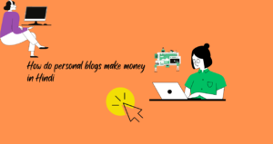 How do personal blogs make money in Hindi
